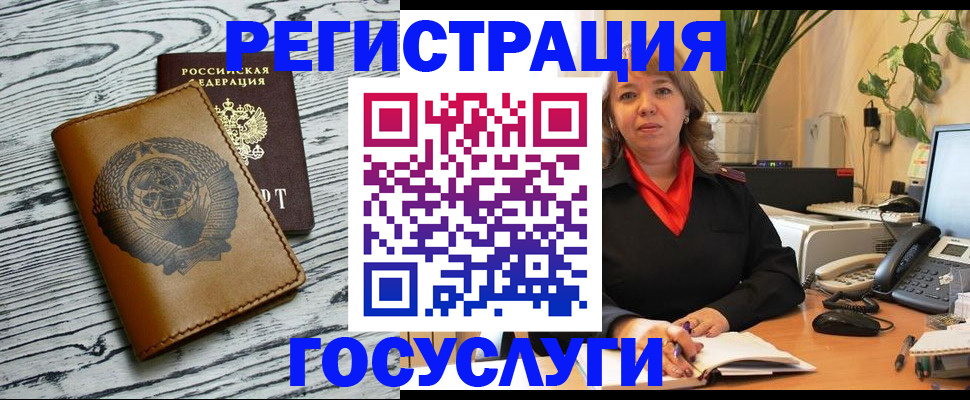 временная регистрация законно в Ивановской области